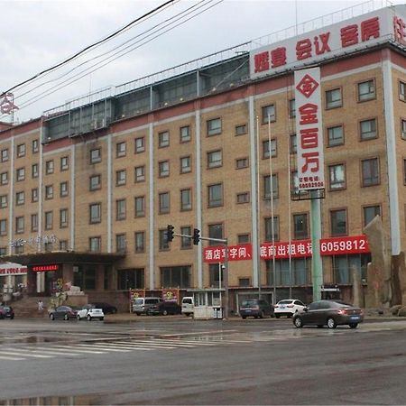 Starway Hotel Beijing Maju Bridge מראה חיצוני תמונה