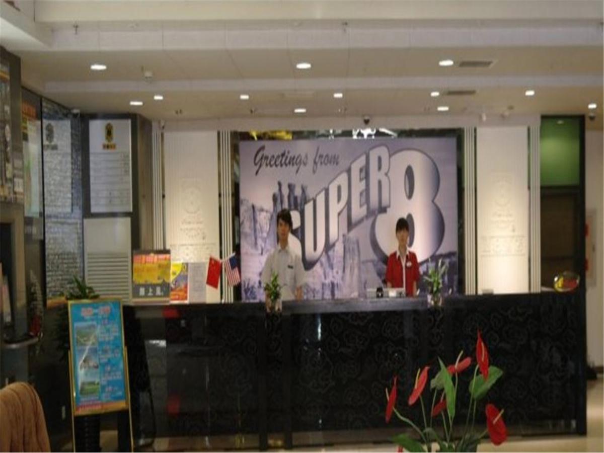 Starway Hotel Beijing Maju Bridge מראה חיצוני תמונה