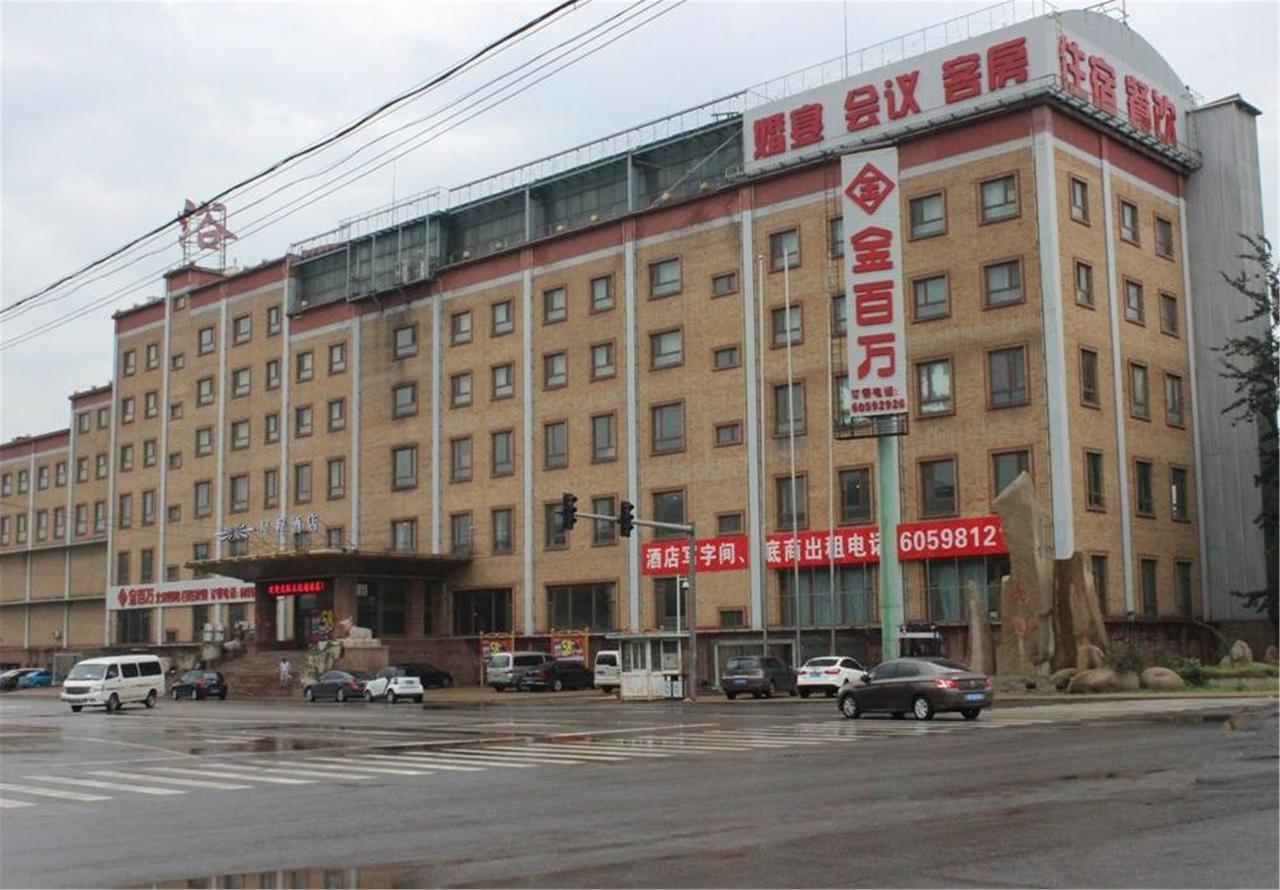 Starway Hotel Beijing Maju Bridge מראה חיצוני תמונה