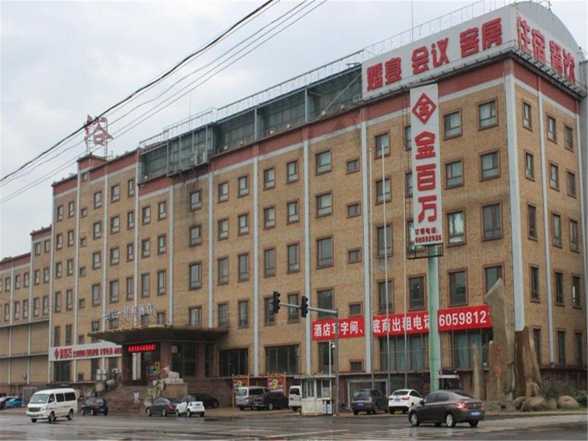 Starway Hotel Beijing Maju Bridge מראה חיצוני תמונה